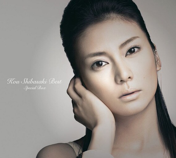 全30曲+PV15曲が収められる「Kou Shibasaki Best Special Box」。