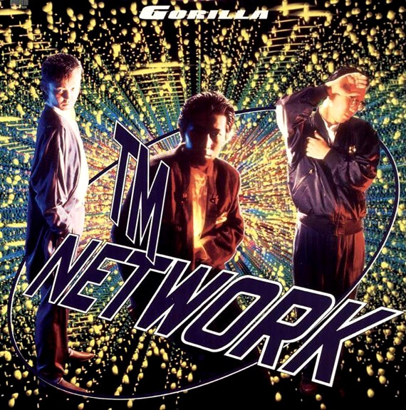 写真はTM NETWORKの3rdアルバム「GORILLA」。写真中央が小室哲哉。