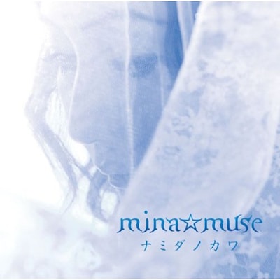 カップリング曲「Happy Tears」は、カリスマウェディングプランナー・有賀明美とコラボレーションしたウエディングソング。