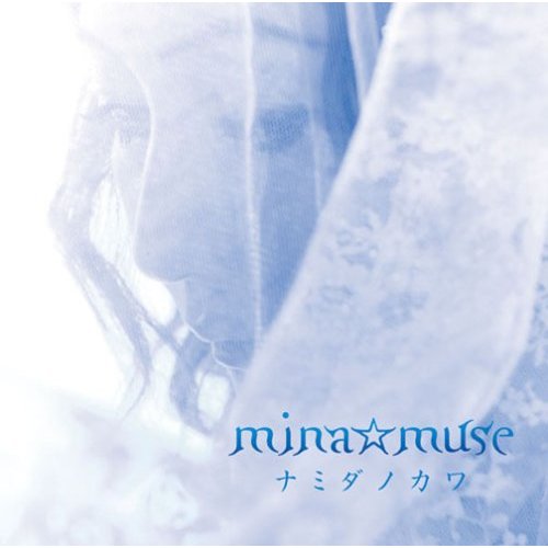 カップリング曲「Happy Tears」は、カリスマウェディングプランナー・有賀明美とコラボレーションしたウエディングソング。