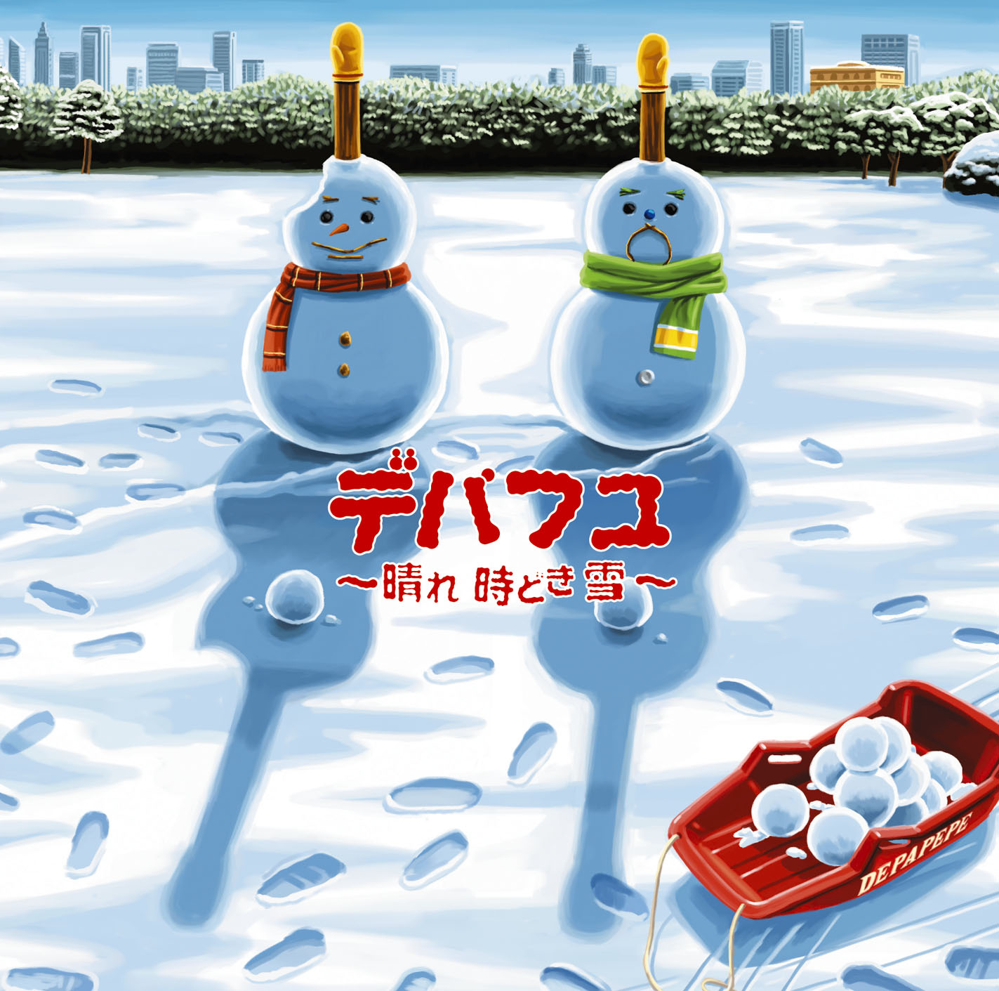 「デパフユ」には「シュプール」や新曲「晴れ 時々 雪」を含む、全14曲を収録。