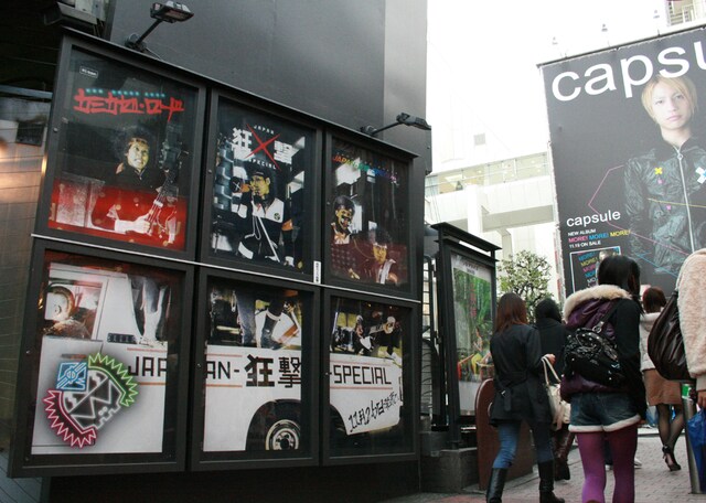 シネマライズ脇ではポスターボード6面を大胆に使用してその存在感をアピール。