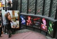 右から順に、ラン坊（G）、昭和過激（Dr）、なめんなよーかい（B）、キワメミチjunzo（Vo）、YUIのポスター。