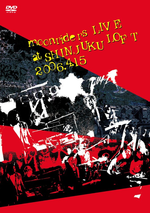 ライブには1980年代の音楽シーンをともに盛り上げたシネマとポータブルロックがゲスト出演した（DVDにはムーンライダーズ出演シーンのみ収録）。