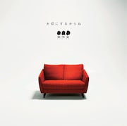 風味堂のニューシングル「大切にするからね」は1月21日リリース。