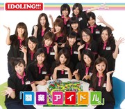 HMVのスリーブケースでは、黒＆ピンクのポロシャツを着用。