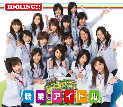 メンバーが淡いブルーのシャツを着ているのは、新星堂のスリーブケース。