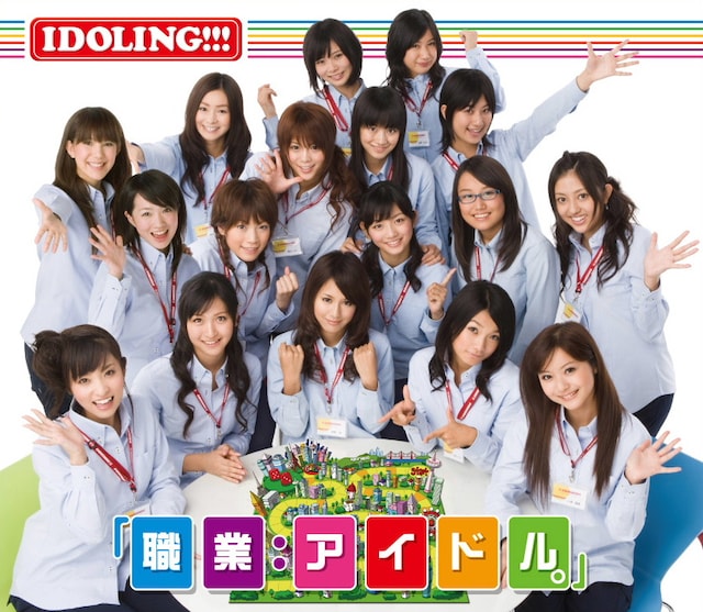 メンバーが淡いブルーのシャツを着ているのは、新星堂のスリーブケース。