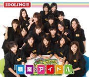 TSUTAYAのスリーブケースでは、黒地のユニフォームに胸の黄色い名札がキラリと光る。