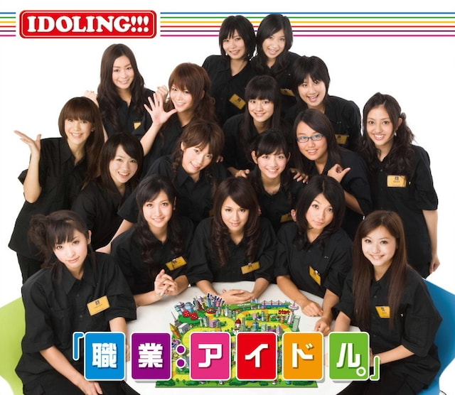 TSUTAYAのスリーブケースでは、黒地のユニフォームに胸の黄色い名札がキラリと光る。