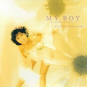 渡辺美奈代「My Boy -a summer place-」ジャケット。