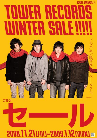 話題を呼んだジャケット写真についてポスターで言及するflumpool。