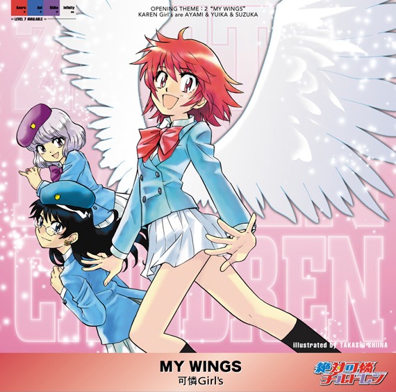 「絶対可憐チルドレン」イラスト仕様の「MY WINGS」通常盤ジャケット。