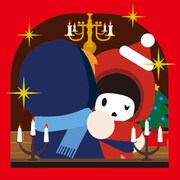 写真は「メッセージ」ジャケット画像。12月25日までにダウンロードすると、YUKIによる手書きイラスト入りクリスマスメッセージ画像がプレゼントされる。