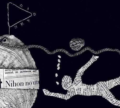 原田知世＋鈴木慶一による「あめふり くまのこ」、遠藤賢司「黄金虫」、畠山美由紀 with ASA－CHANG＆ブルーハッツによる「浜辺の歌」など、興味深い面々が童謡・唱歌をカバーした「にほんのうた 第二集」。