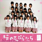 AKB48、卒業する5人の足跡を振り返るDVD発売