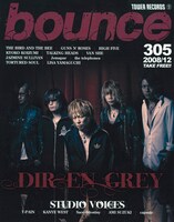 「bounce」2008年12月号表紙はDIR EN GREY。