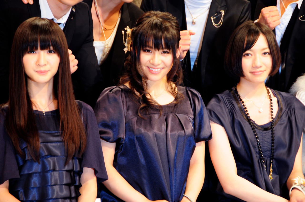 Perfume