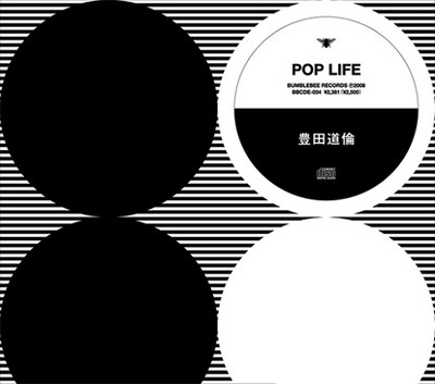 写真は「POP LIFE」アルバムジャケット。収録曲のマスタリングは、ゆらゆら帝国やBORISのエンジニアでも知られる中村宗一郎が担当している。