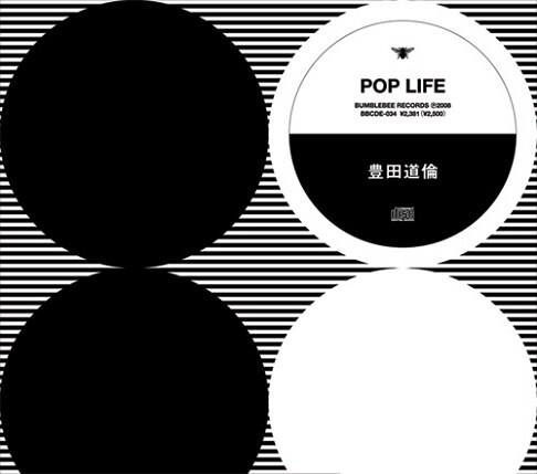写真は「POP LIFE」アルバムジャケット。収録曲のマスタリングは、ゆらゆら帝国やBORISのエンジニアでも知られる中村宗一郎が担当している。