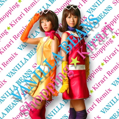 新曲のジャケットでは、公募により決定した新衣装を披露。ヒールの高さがさらにアップし、ついに背丈180cmを超える大型アイドルユニットとなった。