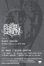 DJ BAKUの「92 skream feat YOUHEI（BLACK GANION）」は自身もDJプレイで盛り上げ曲として使っている自信作。