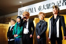 「12月いっぱいは、精一杯活動していきます」と語った初代DJ OZMA。果たして年末の紅白歌合戦に再び出演することができるのか、今から注目しておこう。