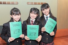 首をかしげて微笑む可憐Girl's。