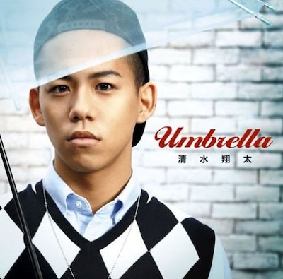 1stアルバム「Umbrella」（写真）には、「HOME」「『アイシテル』」「My Treasure」といったシングル曲を含む全14曲を収録。着うたも全曲配信中。