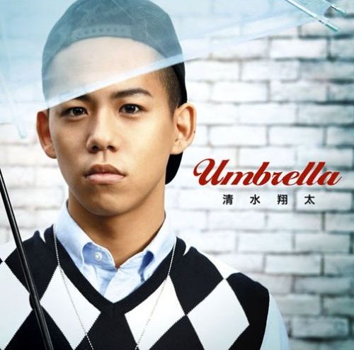 1stアルバム「Umbrella」（写真）には、「HOME」「『アイシテル』」「My Treasure」といったシングル曲を含む全14曲を収録。着うたも全曲配信中。