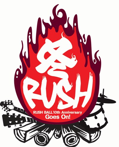 「冬RUSH！」は本家「RUSH BALL」の10周年を記念した、今年限りのスペシャルイベント。