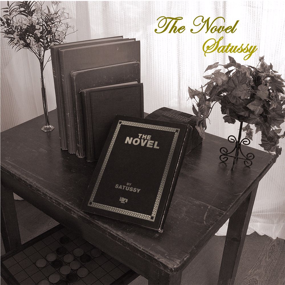 「THE NOVEL」と題されたこのアルバムはまさに聴く小説といえる1枚。
