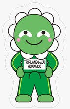 かわいらしい白い花を身につけた「TRIPLANEもっこり」。ファンならば携帯や手帳などに貼って“TRIPLANE愛"をアピールしたいところ。