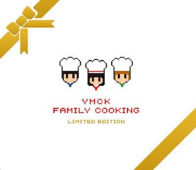 「ファミリークッキング」限定盤ボックス（写真）は5000セット限定のプレミアムアイテム。