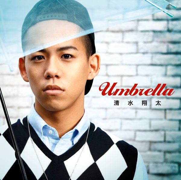 清水翔太の1stアルバム「Umbrella」（写真）は、12月8日付けオリコン・アルバムウィークリーチャートで初登場2位を記録。平成生まれのアーティストのアルバムTOP3入りは史上初となる。