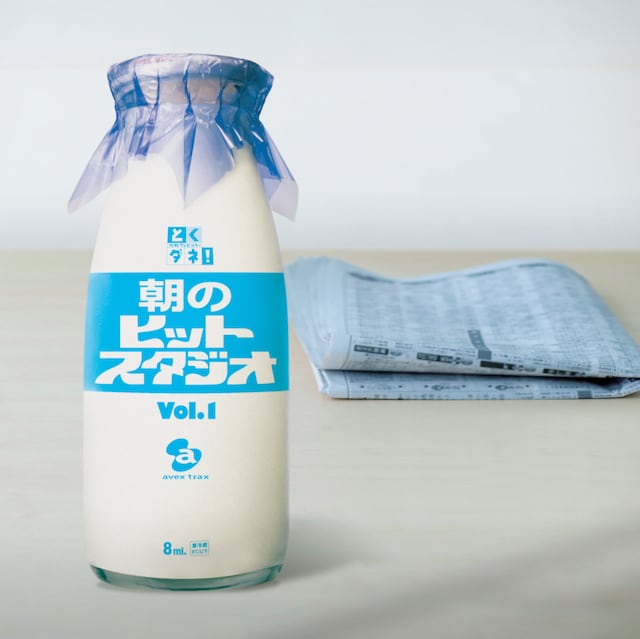 小倉さんイチオシの楽曲が多数収録された夢のコンピ盤。世代を超えて親しまれるシリーズとなりそうだ。