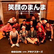 BEGINの全国コンサートツアー26公演が決定