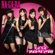 白と黒という正反対の衣装を着たフリフリアイドリング!!!（写真上）とギザギザアイドリング!!!（下）。続くソロプロジェクト第2弾の内容も気になるところだ。