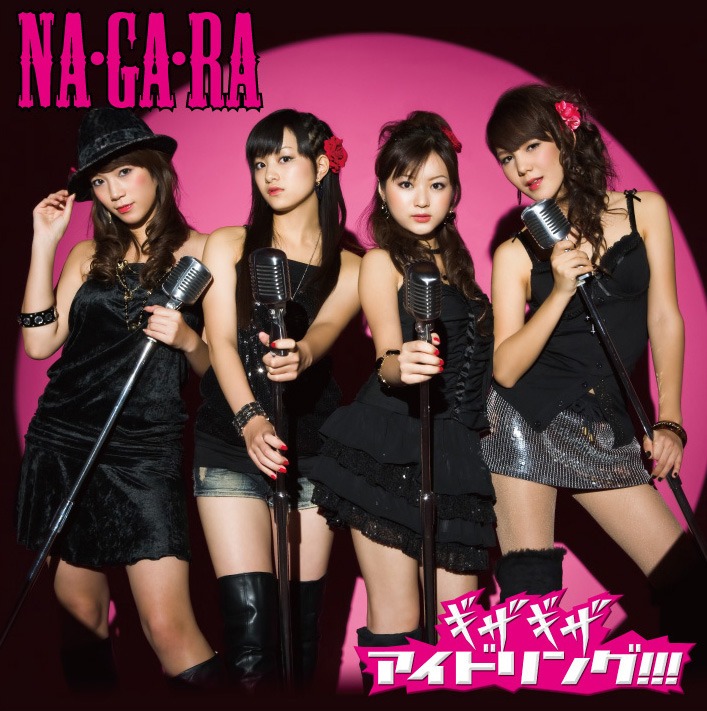 ギザギザアイドリング!!!「NA・GA・RA」ジャケット