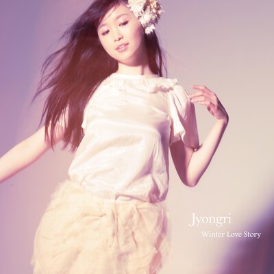 写真は本日12月3日に発売されたニューシングル「Winter Love Story」。