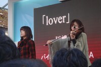 11月30日には、このアルバム発売を記念して渋谷109前にてスペシャルライブを実施。当日はアルバム収録曲「lover」を、原曲を歌う川嶋あいと一緒に演奏し、休日で人通りの多い渋谷の街を2人の奏でる癒しサウンドで包み込んだ。