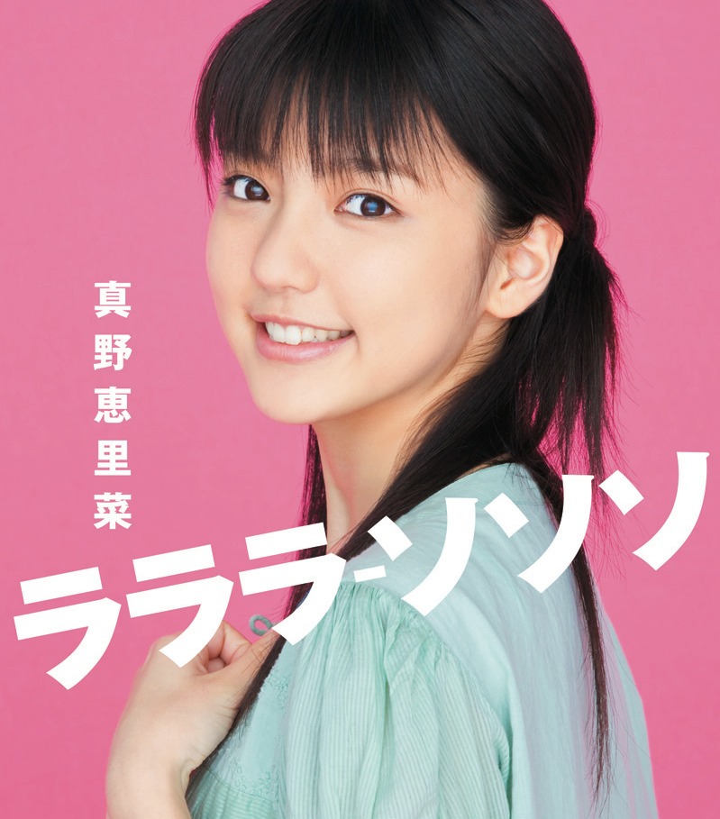 12月20日には長崎、21日には博多で「ラララ-ソソソ」発売記念ミニライブ＆握手会も開催（写真はシングル「ラララ-ソソソ」ジャケット）。