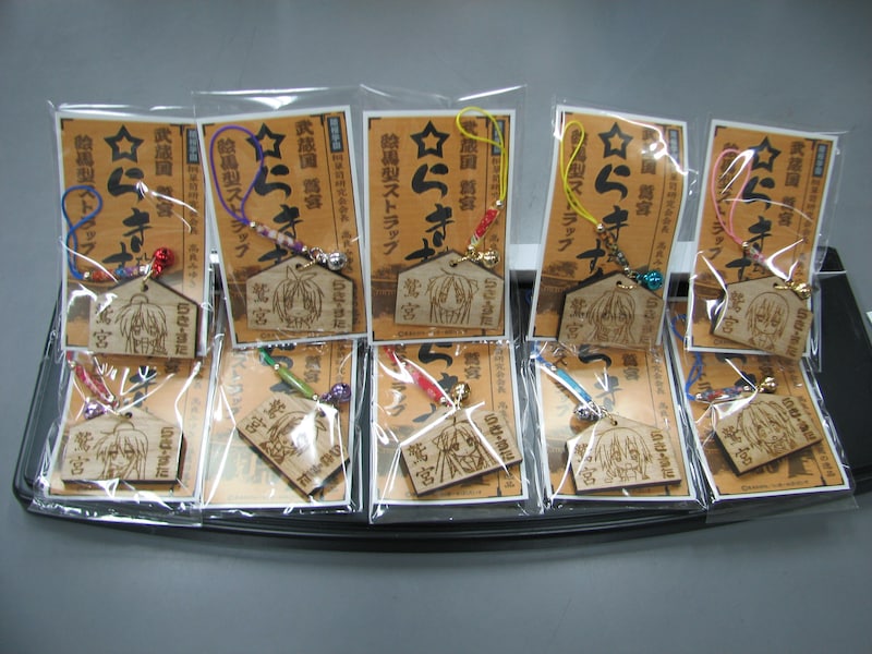 昨年販売された10種類のストラップ。こなた、かがみ、つかさが2種類ずつ。みゆき、みなみ、ゆたか、みさおが1種類ずつ