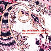 sgt.とダモ鈴木の呪術的狂乱即興ライブCD全国発売