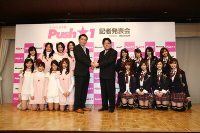 秋元康（写真中央・右側）の発案により誕生したスペシャルユニットAKBアイドリング!!!。アイドル界にまた新たな伝説が生まれる（写真は2008年12月に行われた発表記者会見の模様）。