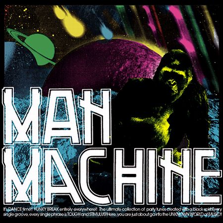 ジャケットはテクノのスペーシーさとワイルドなファンクネスが両立した濃厚なデザイン。