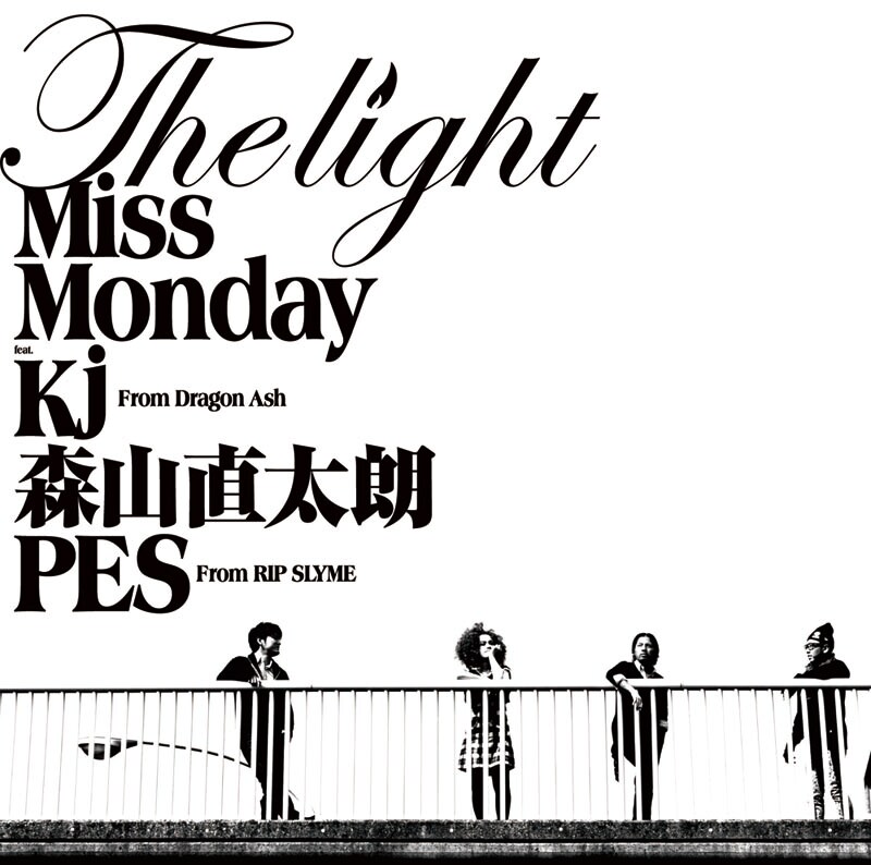 12月14日には主催イベント「@HOME」を大阪で開催するMiss Monday(写真は「The Light feat. Kj from Dragon Ash, 森山直太朗, PES from RIP SLYME」ジャケット)。