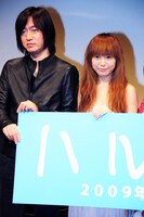 「ハルフウェイ」は2009年2月より全国ロードショー。Salyuの歌う主題歌が収録されたシングル「コルテオ～行列～／HALFWAY」は2009年2月11日にリリースされる。