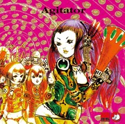 2001年9月発売の3rdアルバム「Agitator」では、初期筋肉少女帯の名曲「日本の米」を独自のスタイルでカバー。
