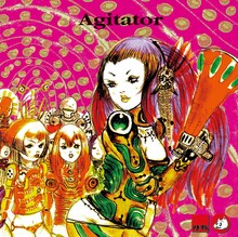 2001年9月発売の3rdアルバム「Agitator」では、初期筋肉少女帯の名曲「日本の米」を独自のスタイルでカバー。
